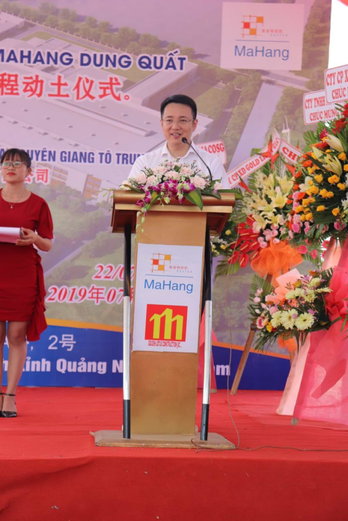 The Groundbreaking Ceremony Of Construction Of MAHANG Dung Quat Yarn And Manufacturing Factory