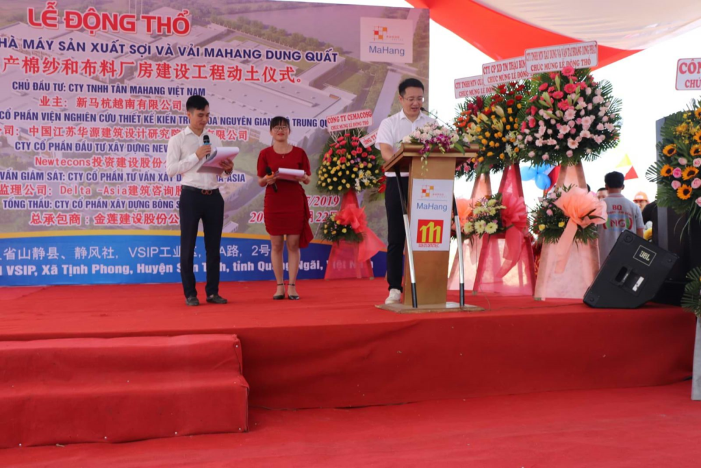 The Groundbreaking Ceremony Of Construction Of MAHANG Dung Quat Yarn And Manufacturing Factory